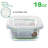 18 Oz Square Food Storage Container