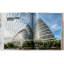 Hadid, Update 2020