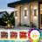 2 Packs Outdoor Wall Sconces Black Hardwired Integrated LED Ponce-10366936