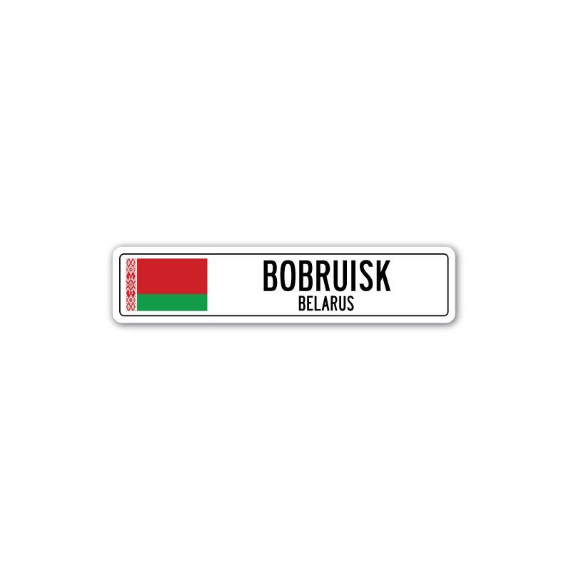 Plaque de rue Ashworth Bobruisk, drapeau de la Biélorussie, H 4 po x l 18 po x P 1 po