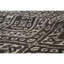 Hand Woven Wool Geometric Area Rug