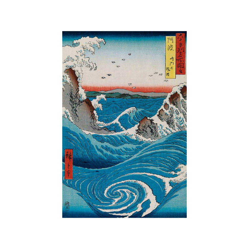 The Crashing Waves - Wrapped Canvas Painting, 66.04 cm H x 45.72 cm W x 1.91 cm D