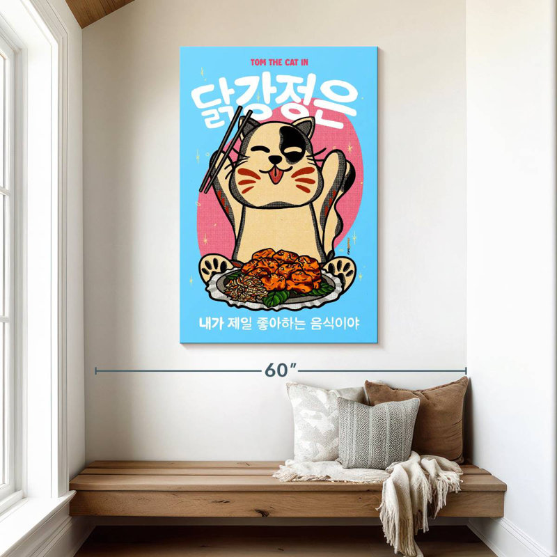Yarlin Korean Fried Chicken, 48" H x 32" W