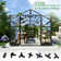 AMERLIFE Polycarbonate Greenhouse with Quick-Connect System