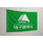 Daegu City Flag — Flag