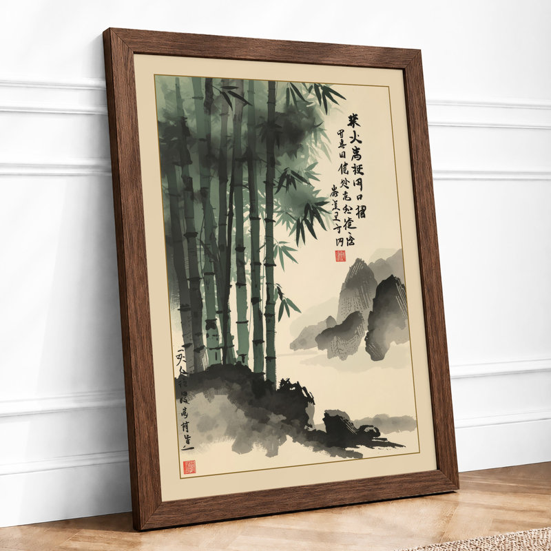 Mist Among Bamboo Japandi - Print, Walnut, A1 - 84.1 x 59.4 cm