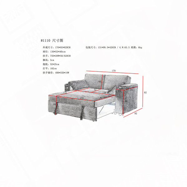 Dimensions du produit