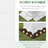 Greenhouse Cover Tarp With Blocking And Accessibility Features Plastic Zippered Door Resistance