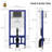 Los Flexi In-Wall Toilet Tank Carrier with 0.8/1.6 GPF Dual Flush and Adjustable Height, Includes Flush Plate