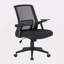Fauteuil ergonomique en filet