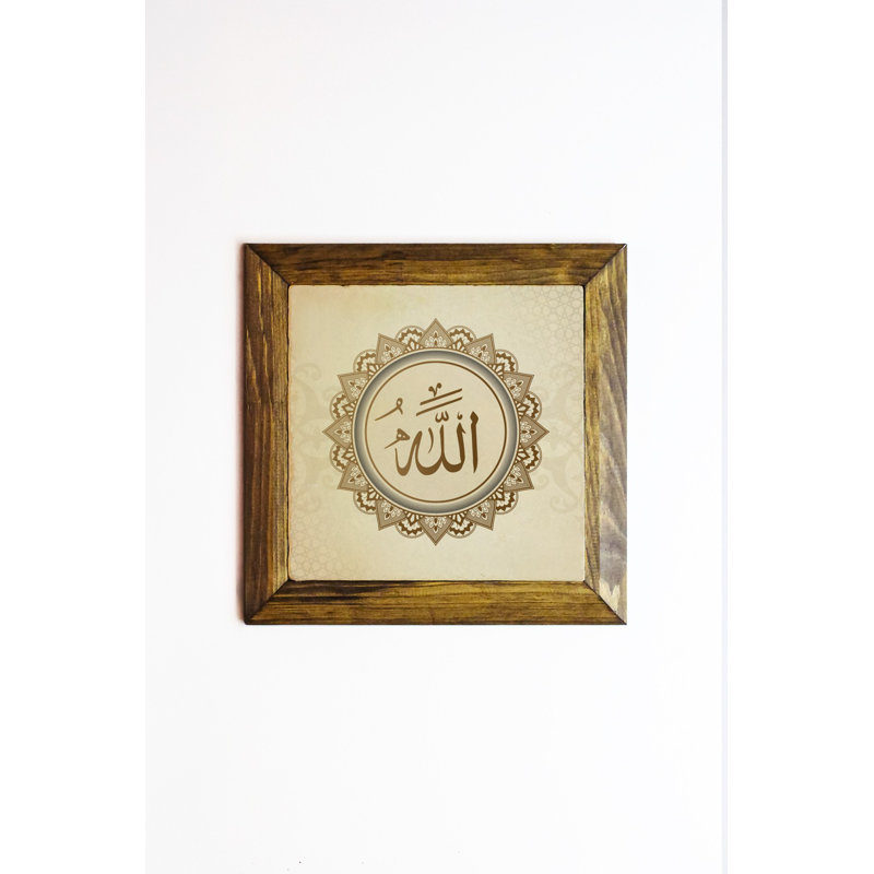 Peinture décorative encadrée, H 6,1 po x l 6,1 po