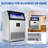 Velivi 220 Lb. Daily Production Cube Clear Ice Freestanding Commercial Use Ice Machines