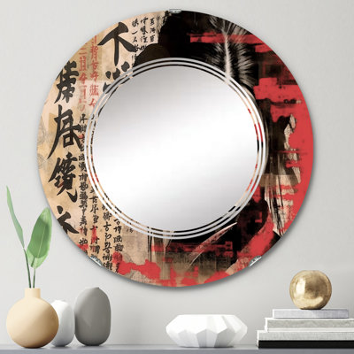 Miroir Kerey