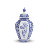 Spode Blue Room Ginger Jar 15.5" Floral - BlueWhite