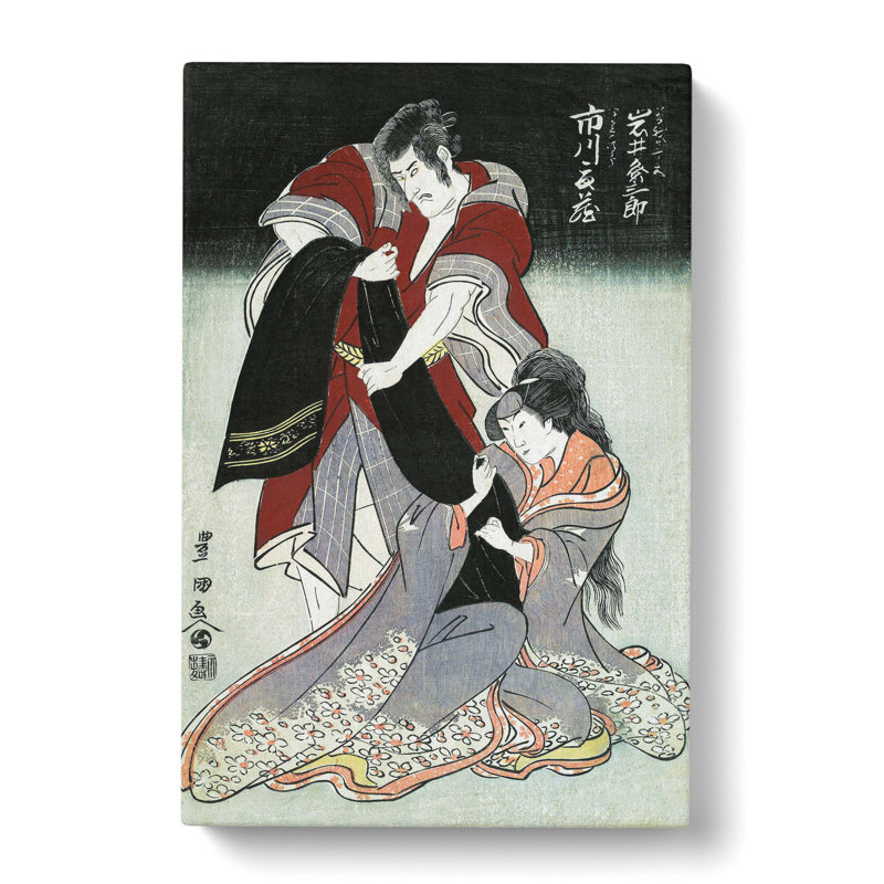 Scene From A Drama by Utagawa Toyokuni - Wrapped Canvas, 76cm H x 50cm W x 3cm D