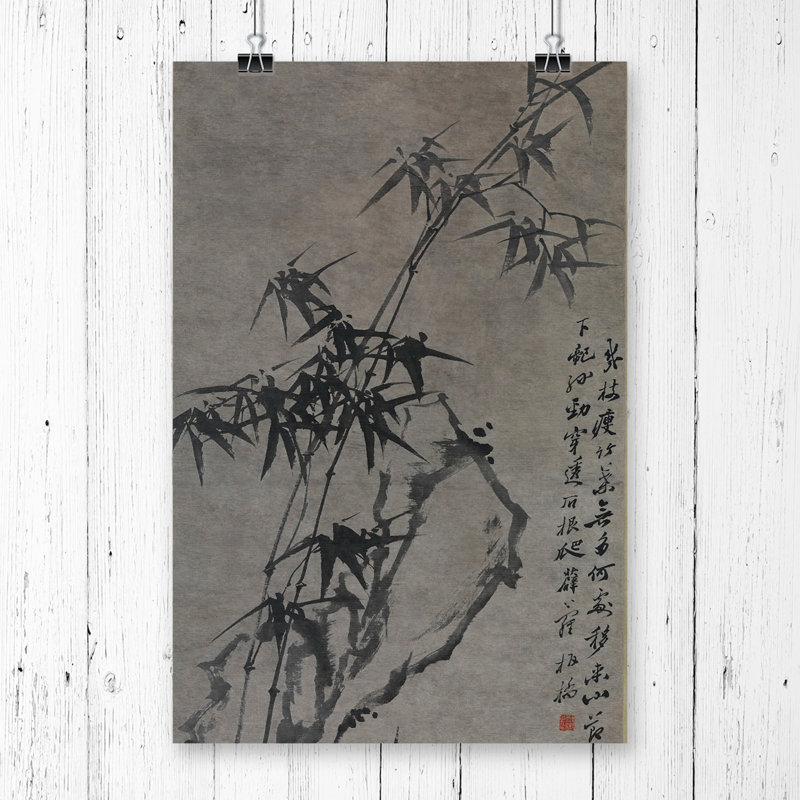 No Frame Print, 42 x 29.7cm