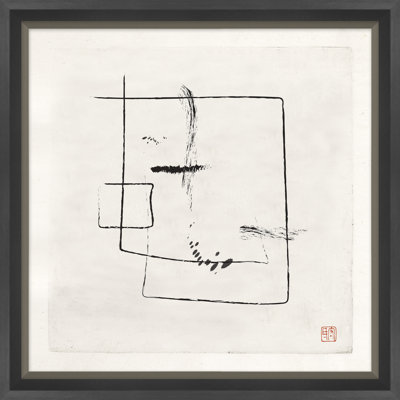 Meditations in an d'urgence 5 - Peinture sur papier encadrée
