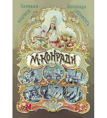 « m. konrad chocolat company », affiche rétro