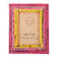 Paper Picture Frame-111423101-111423107