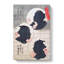 Silhouettes by Utagawa Kuniteru - Wrapped Canvas-55318730