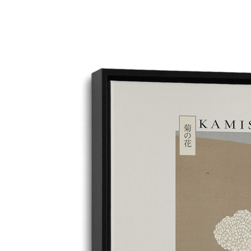 Chrysanthèmes de Kamisaka Sekka, H 25 po x l 36 po, Impression encadrée sans passe-partout, Noir satiné