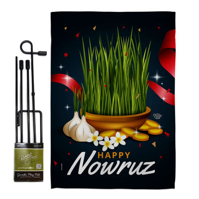 Ensemble de drapeaux en polyester 19 po x 13 po Sabzeh