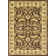 Tapis brun Niles