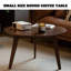 23.6"W Solid Oak Wood Mini Coffee Table, Wood Top Plate Desk, Round Side Table