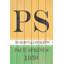Palm Springs 1938, art textuel sur bois sans cadre-24799867