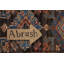 Tapis 9 x 14