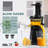 SmashingDealDirect 200W Electric Citrus Juicer