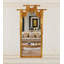Rectangle Solid Wood Mirror