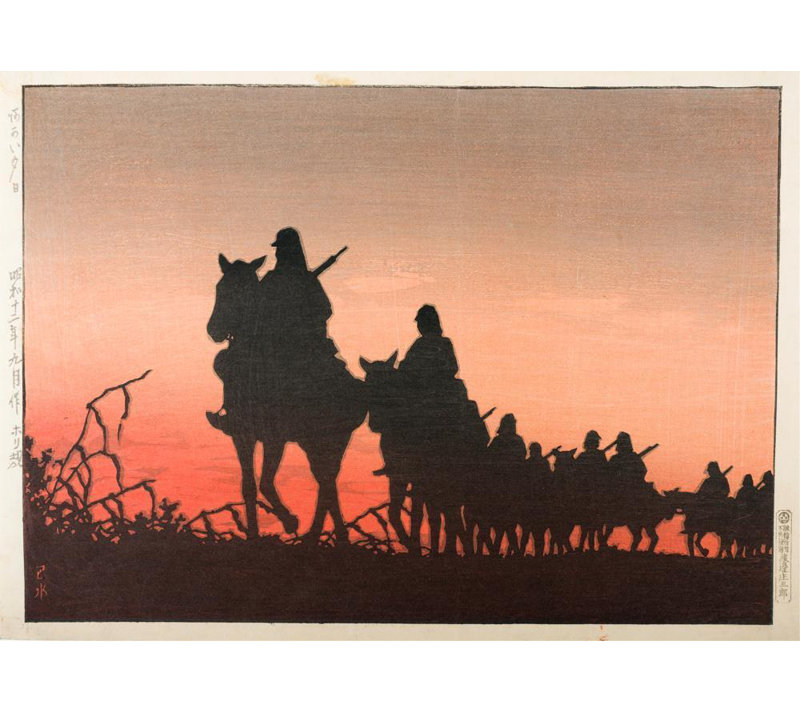 "Le soleil couchant rouge" par Kawase Hasui - Art mural sur toile tendue avec châssis, H 18 po x l 14 po