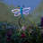 Hesser Weather Resistant Insects Garden Stake