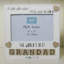 Macsen Cream Picture Frame