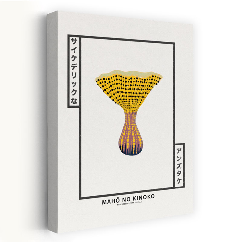 Magie, pois, champignon abstrait, coloré, nature moderne, plante, art mural, H 18 po x l 12 po