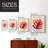 Matisse CLXX Framed Print - Solid Wood