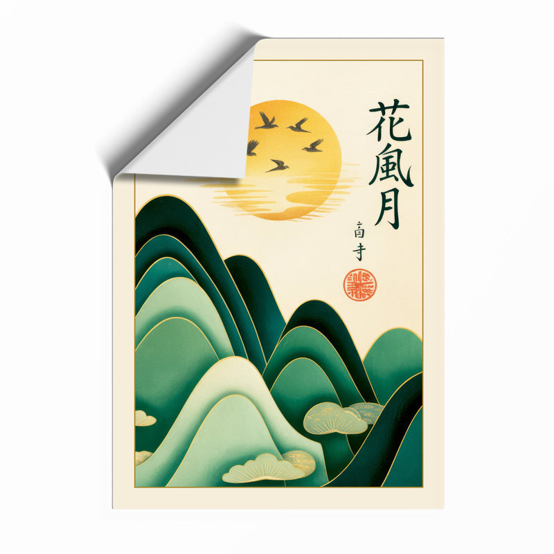 Golden Moon Over Mountains Japandi - Print, Unframed, A2 - 59.4 x 42.0 cm