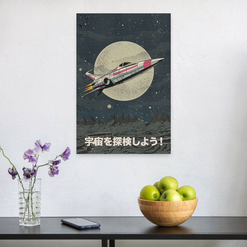 «Retro Space Exploration», art abstrait rétro, paysage naturel