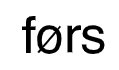 Fors Studio Logo