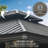Kozyard Alexander Gray Double Roof Hardtop Gazebo with Privacy Curtain Mosquito Netting-86724637