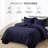 Elegant Floral Embossed Bedspread Set With Pillow Shams – Lightweight Quilted Bedding, Machine Washable-116864829-116864833
