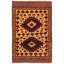 Tapis brun clair 2 pi 9 po x 4 pi 4 po Miruna