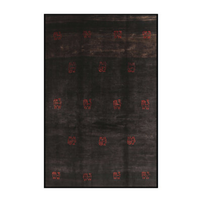 Tapis contemporain noir
