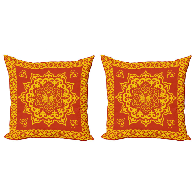 Ambesonne Square Pillow Cover, 18" x 18"