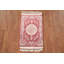 Tapis traditionnel rouge bourgogne 2 x 3