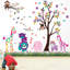 Non-Wall Damaging Wall Decal