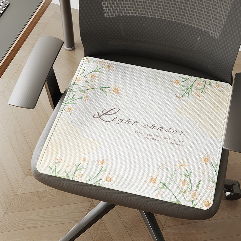 Coussin de chaise de bureau Summer, L 19,68 po x P 19,68 po