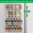 Wall Spice Rack-662574733