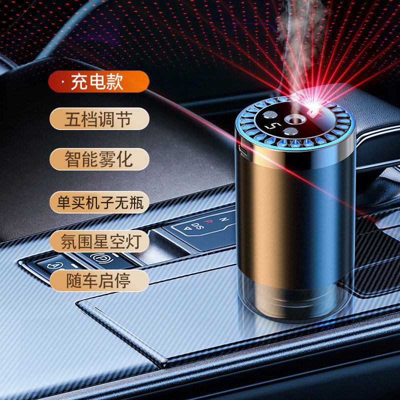 Diffuseur de voiture intelligent avec lumière Mode de pulvérisation Sumidifier Décoration romantique du ciel Arôme pour l'ambiance de conduite